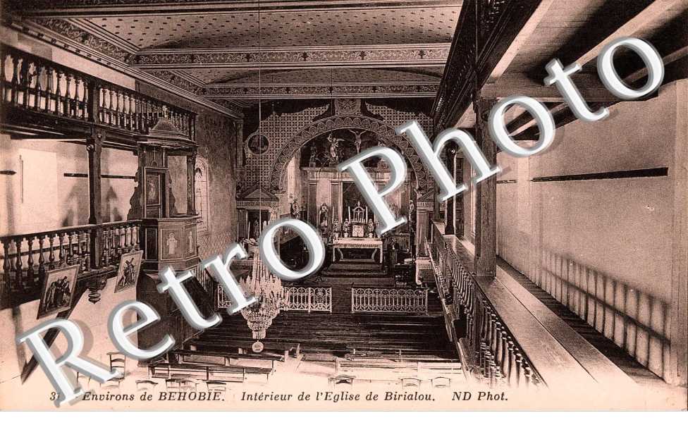 Interieur de l&#039;eglise