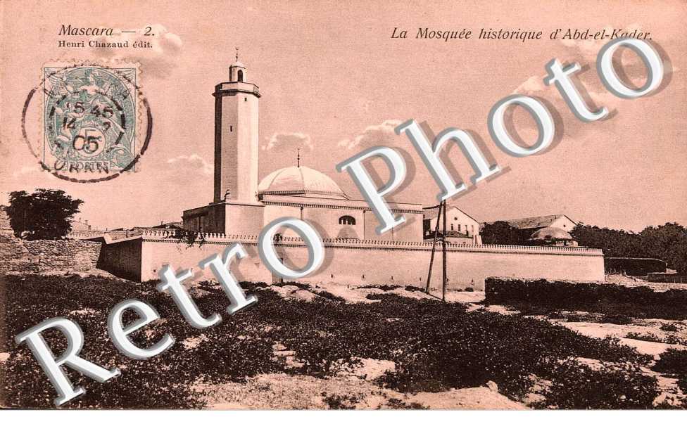 La Mosquee Historique d'Abd el Kader
