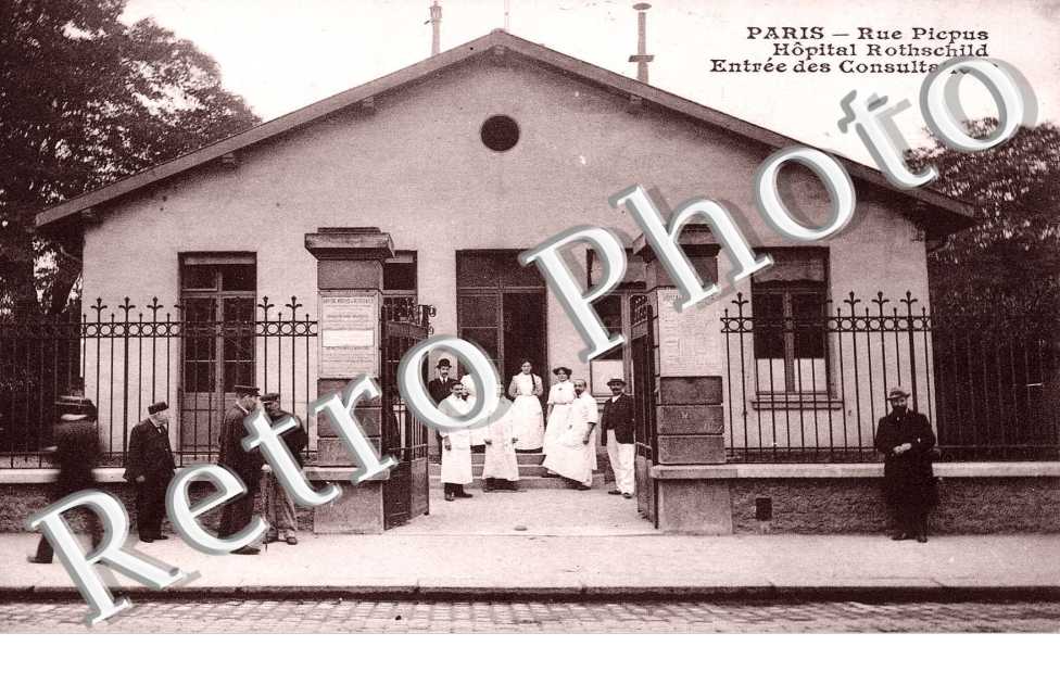 Rue Picpus, Hopital Rothschild, Entree des Consultations