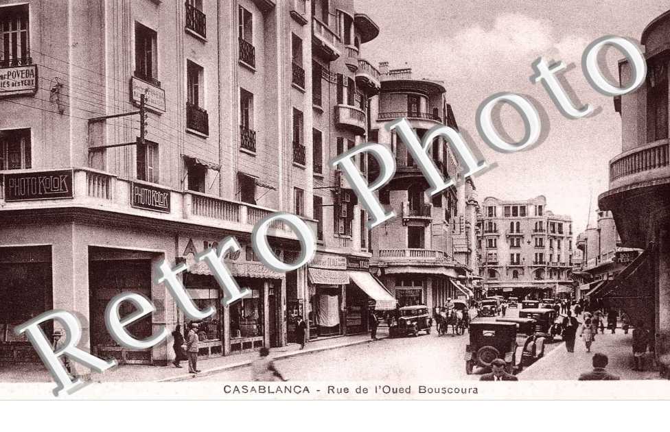 Rue de l'Oued-Bouscoura