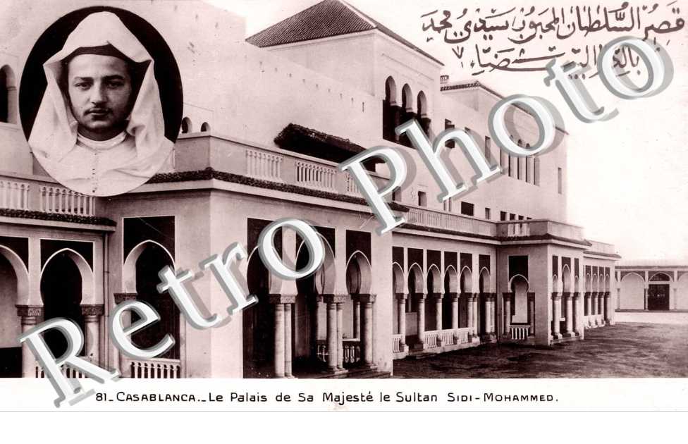 le palais de Sa Majeste le Sultan Sidi - Mohammed