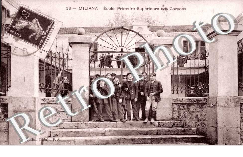 Ecole Primaire Superieure des Garcons