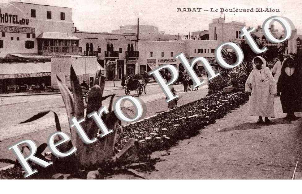 le boulevard El Alou