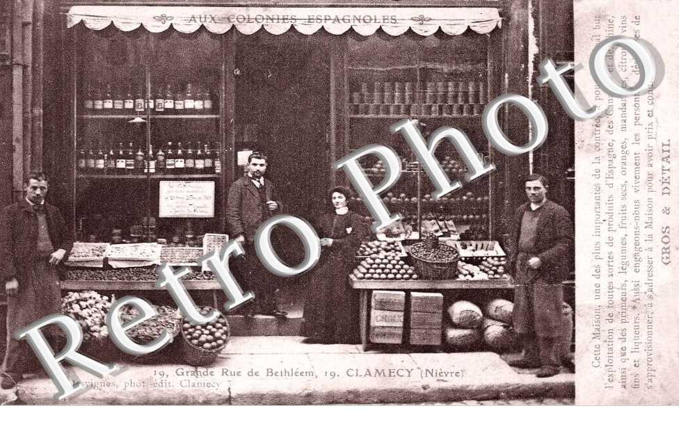 grande rue de Bethleem (MAGASIN)