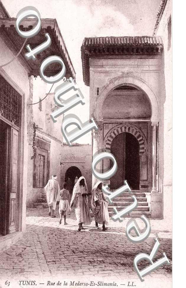 Rue de la Medersa Es Slimania