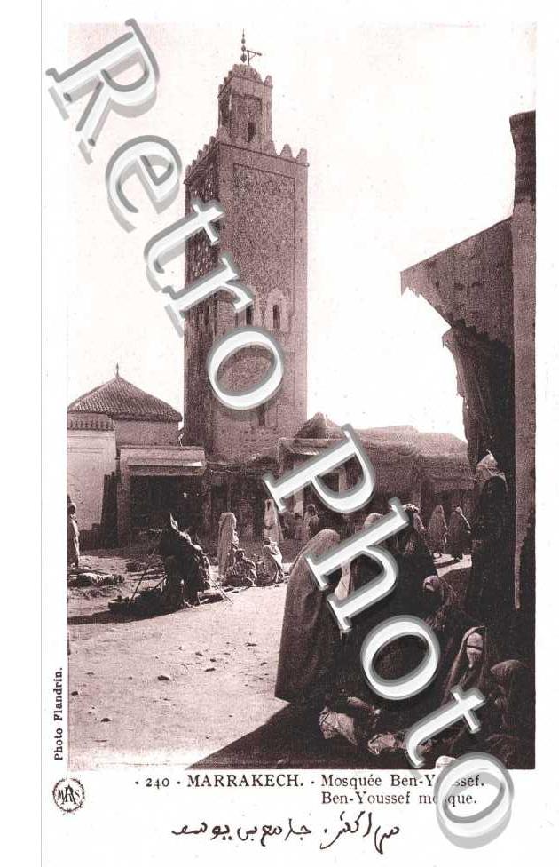 Mosquee Ben Youssef