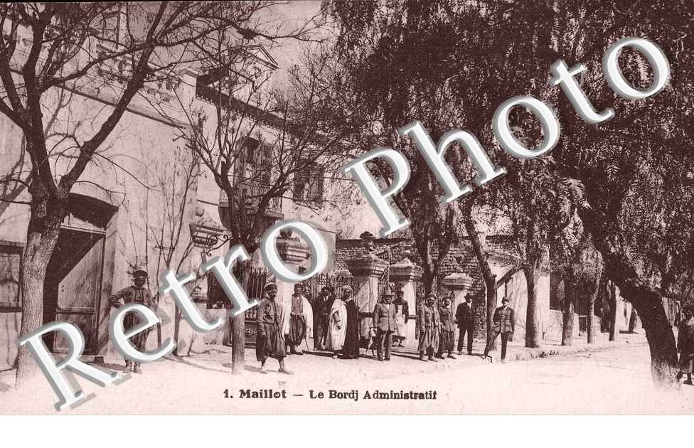 le Bordj Administratif