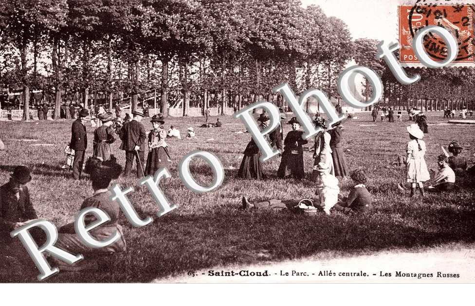 Le parc - Allee centrale - Les montagnes Russes