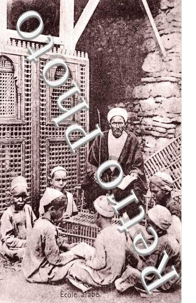 ecole arabe