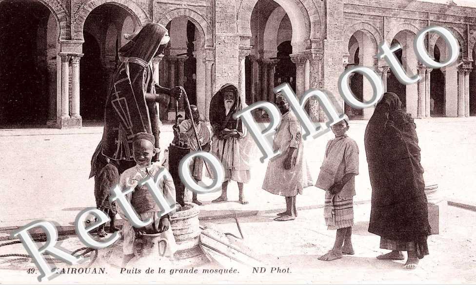 Puits de la grande mosquee