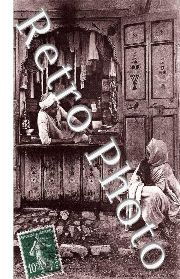 Boutique d&#039;epicier arabe