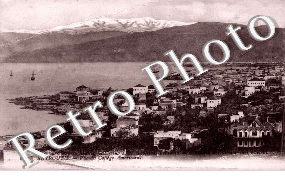 Vue du Collège Américain