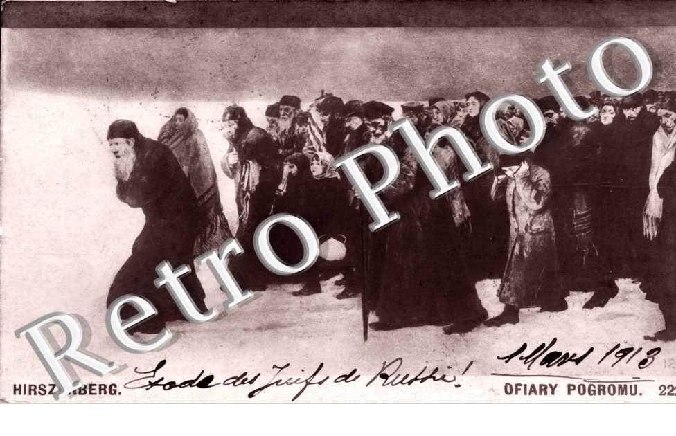 Exode des juifs de Russie