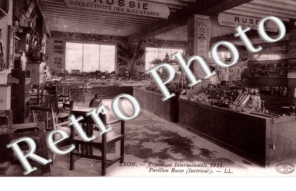 Exposition Internationale de Lyon 1914 Pavillon Russe