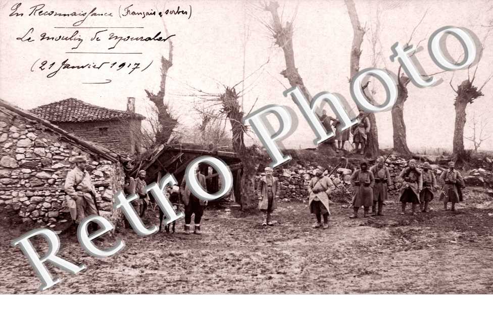 le Moulin Militaires francais et serbes - 21 janvier 1917