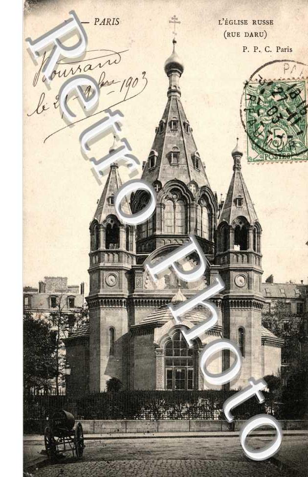 rue Daru  L&#039;eglise Russe