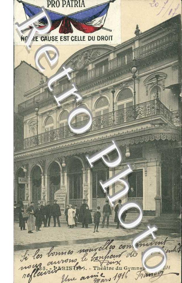 Theatre du Gymnase  - 38 Boulevard de Bonne Nouvelle