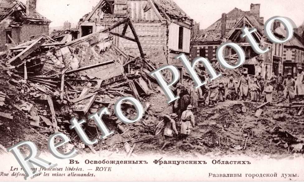 Ruines