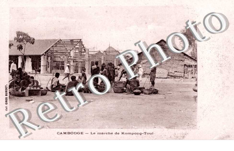 Le Marche de Kompong Toul