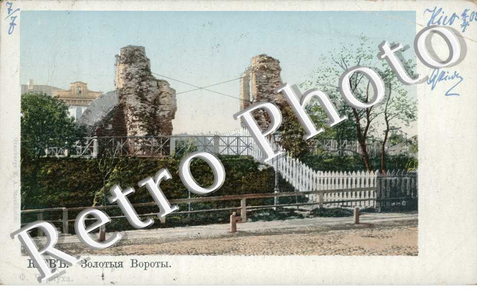 Des ruines