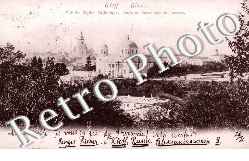 Vue de l'eglise catholique