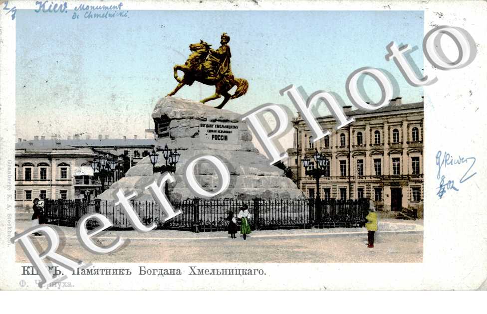 Monument de Bogdan Khmelnitsky