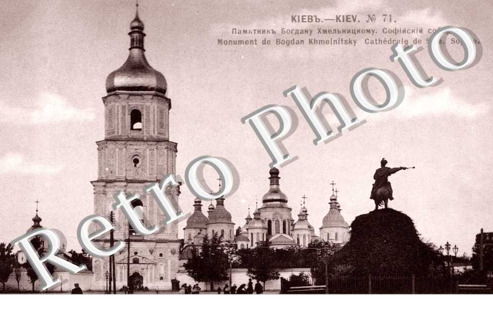 Monument de Bogdan Khmelnitsky, Cathedrale Ste Sophie
