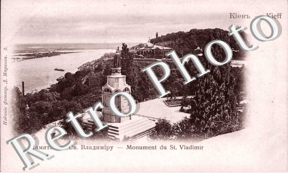 Monument de Saint Vladimir