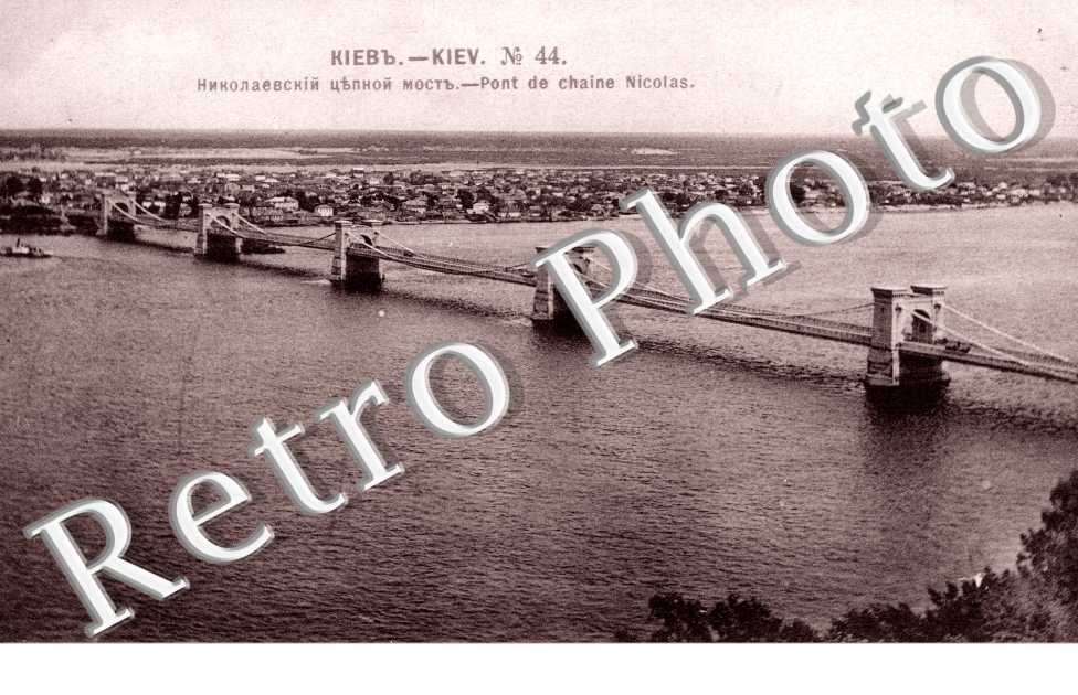 Pont de la chaine Nicolas