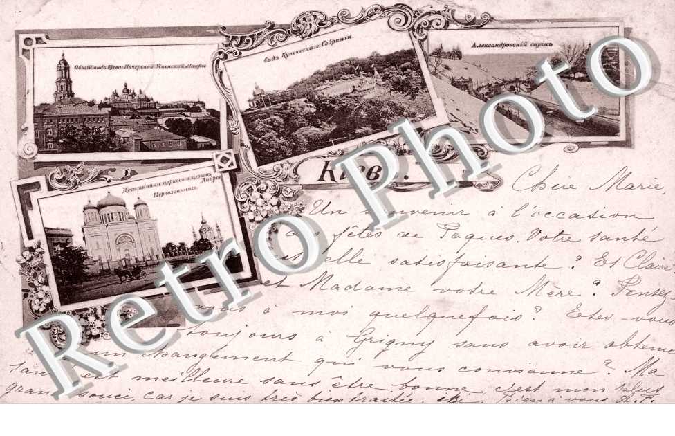 Carte multivues