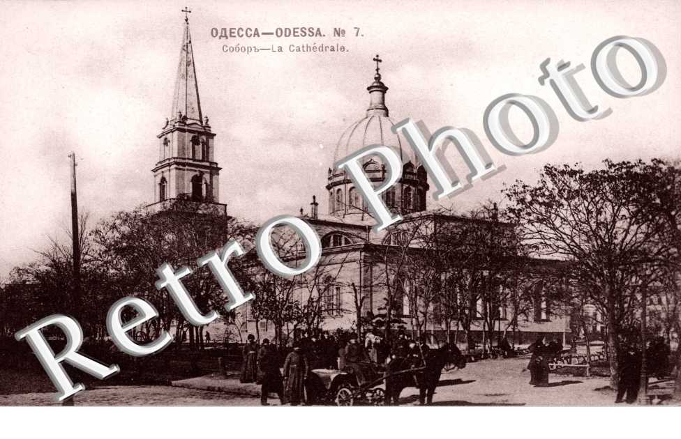 La Cathedrale