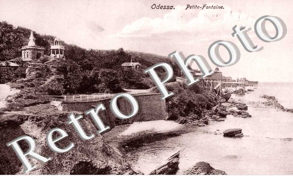 Petite Fontaine