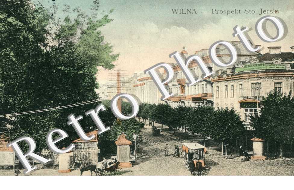 VILNA Prospekt sto. Jerski - feldpostkarte