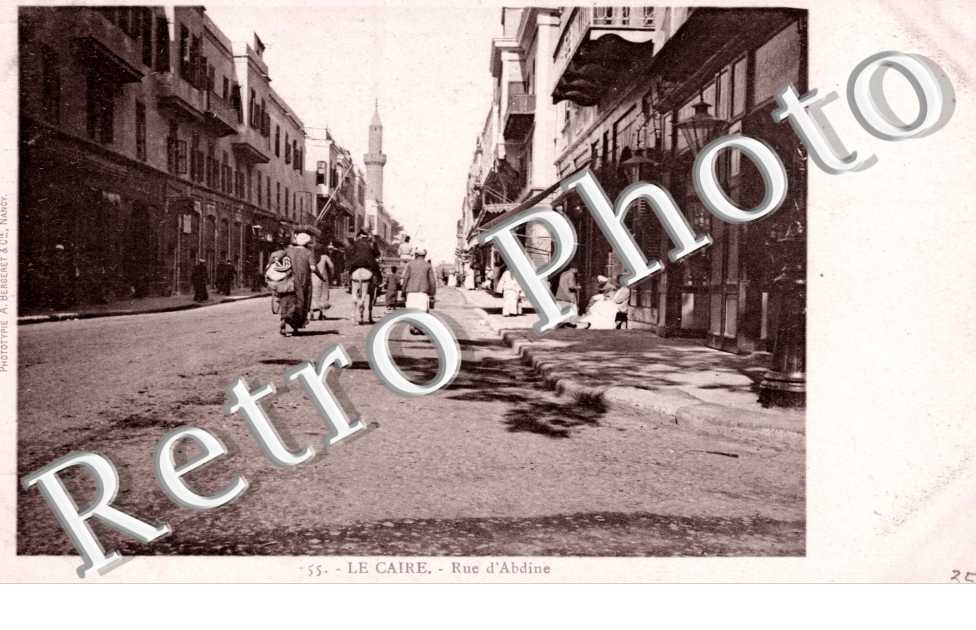 Rue d'Abdine