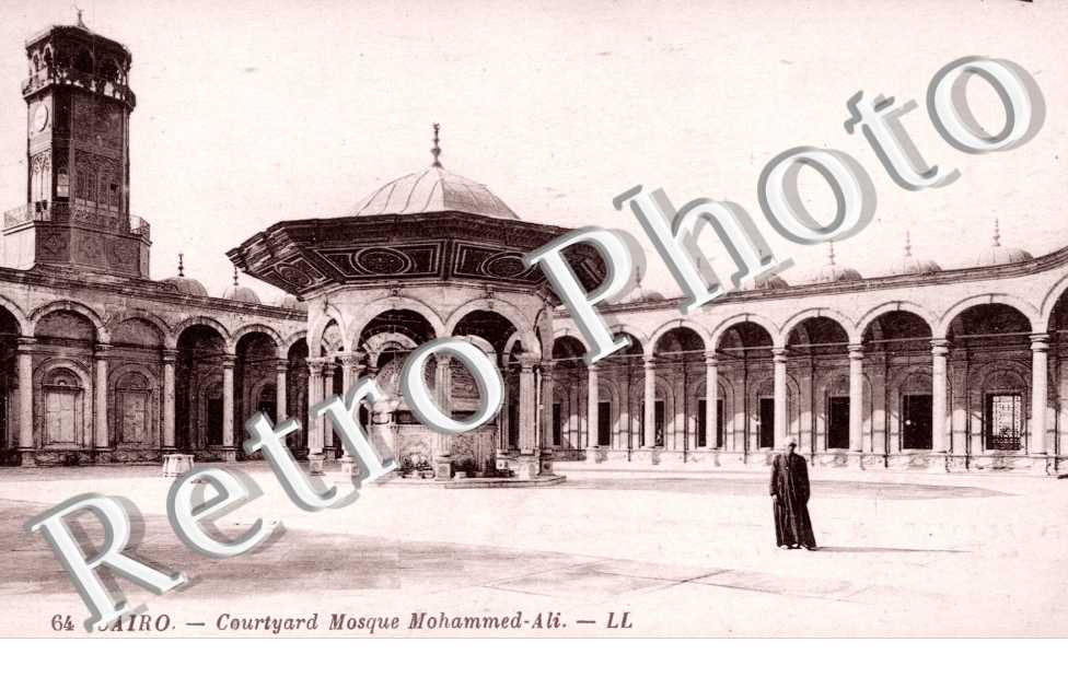 Courtyard Mosque Monammed Ali