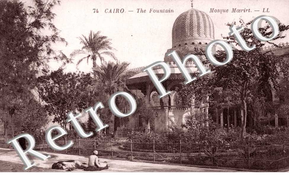The Fontaine, Mosque Moerit