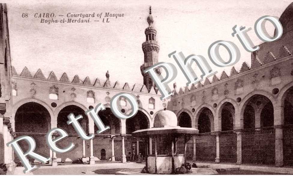 Courtyard of Mosque, Bogha el Merdani