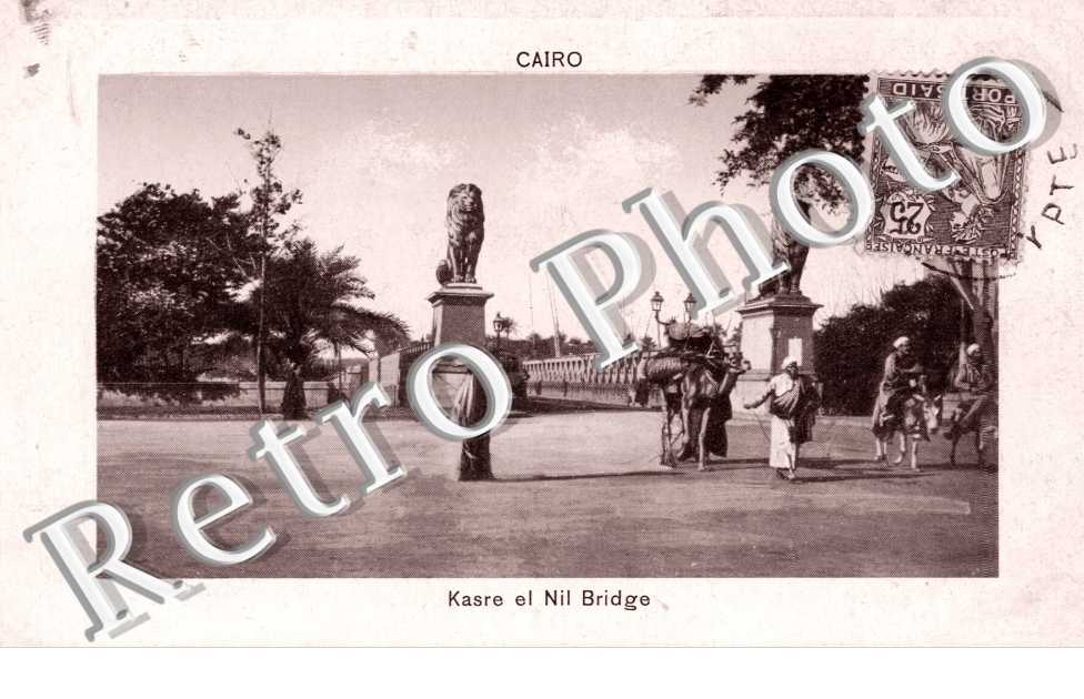 Karse el Nil Bridge 
