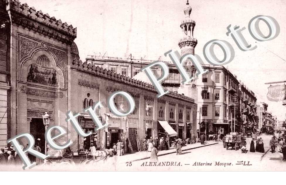 Attarine Mosque