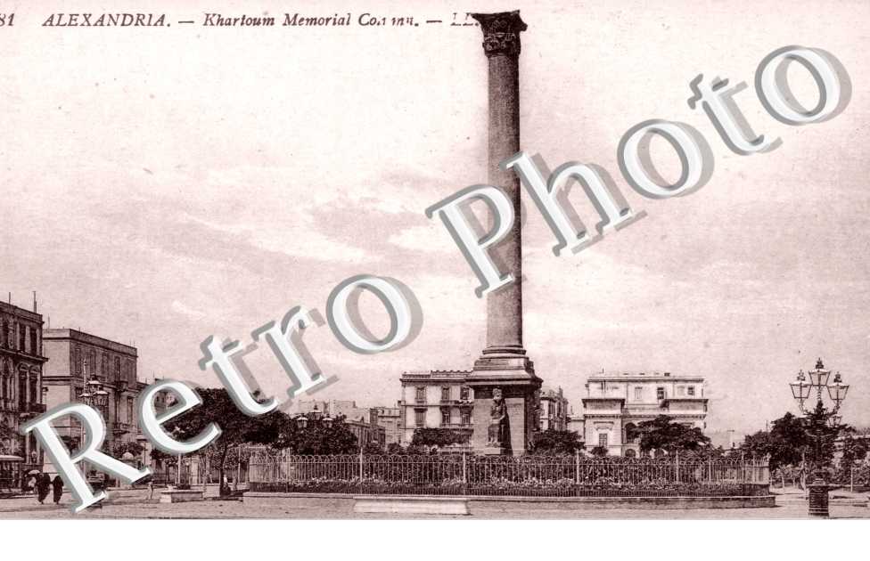 Khartoum Memorial Company
