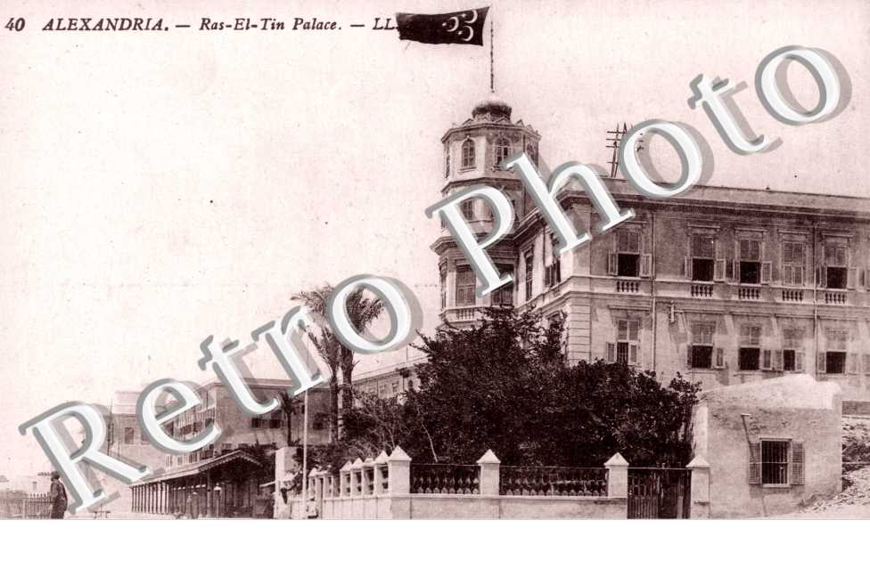 Ras-El Tin Palace