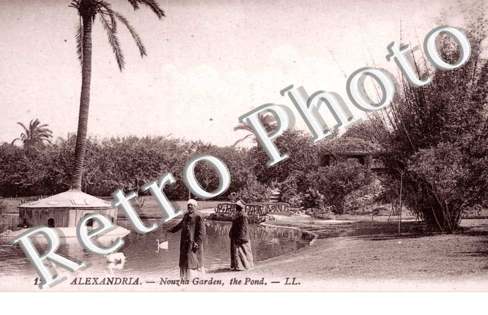 Nouzha Garden, the Pond
