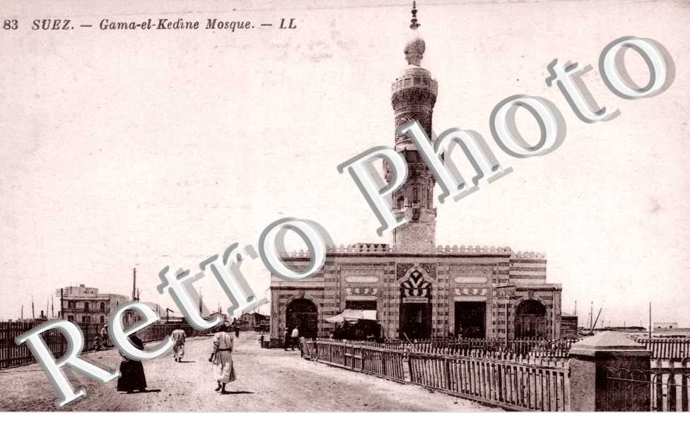 Gama-el Kedine Mosquee