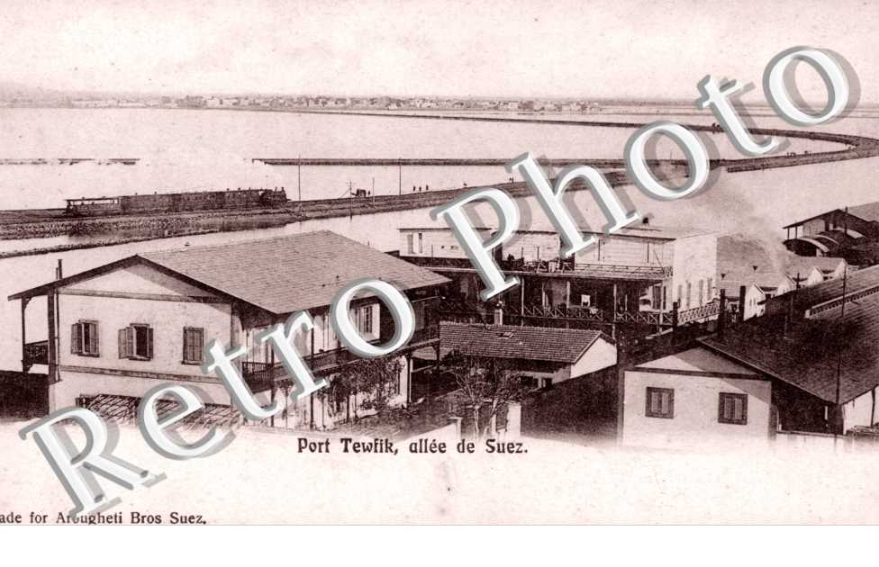 Port Tewfik, Allee de Suez
