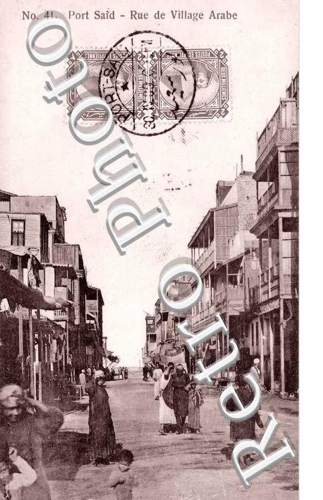 Rue de Village Arabe