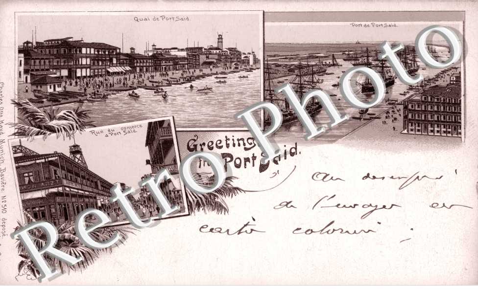 Quai de Port-Said, le Port, Rue du Commerce