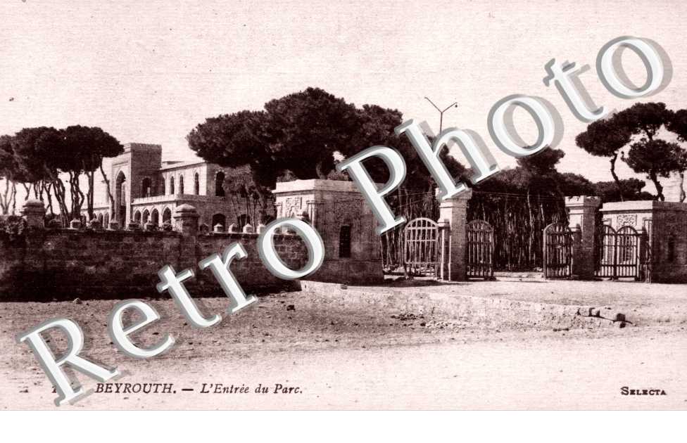 l&#039;entree du parc