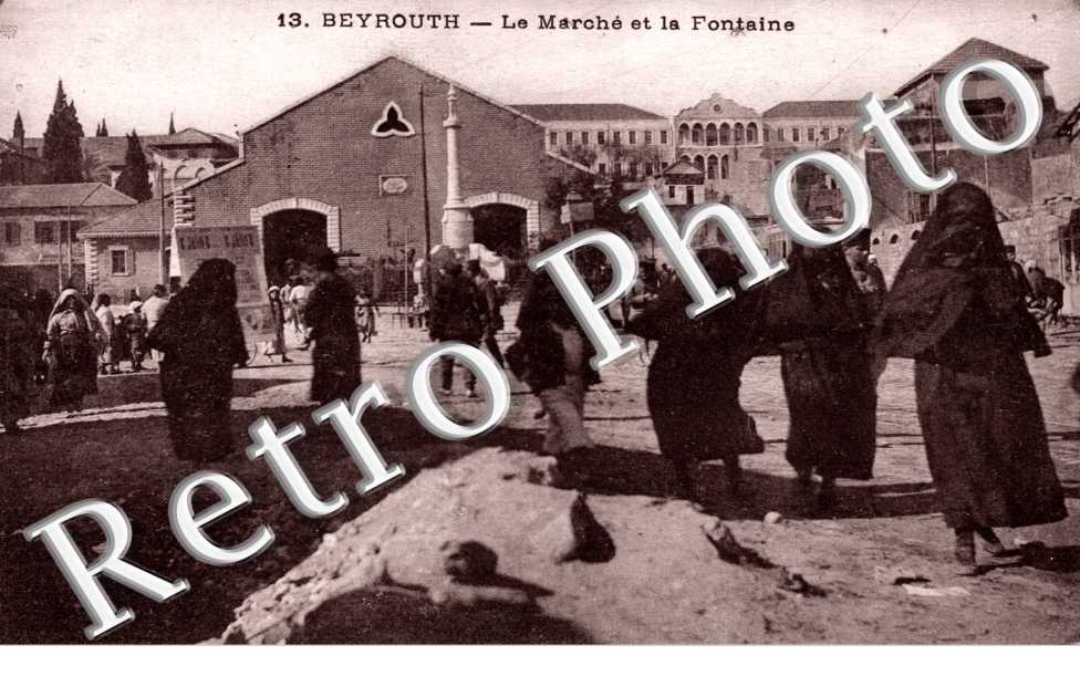 Le Marche et la Fontaine