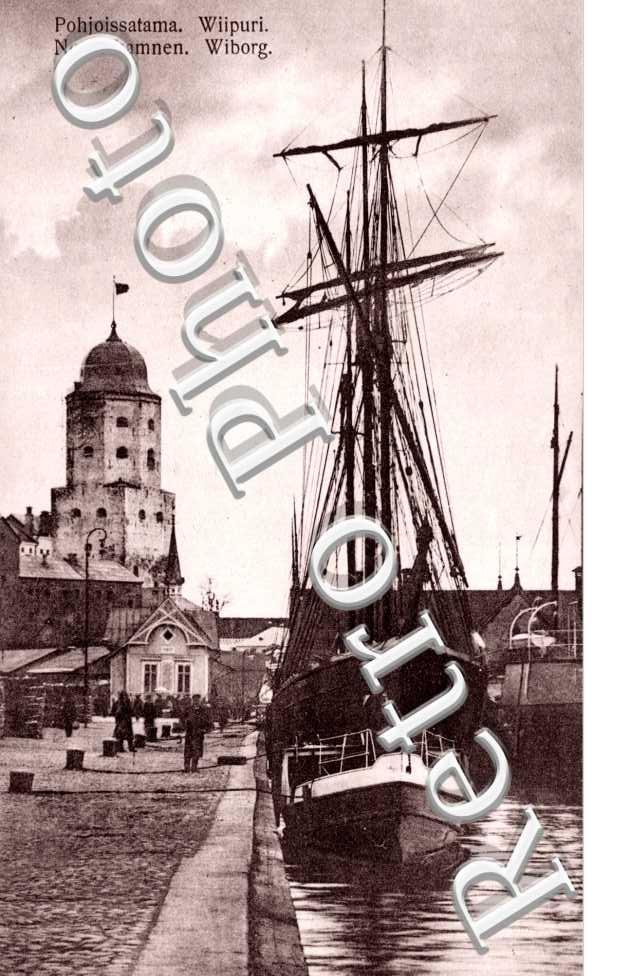 Pohjoissatama Wiipuri, Norra hamnen Wiborg