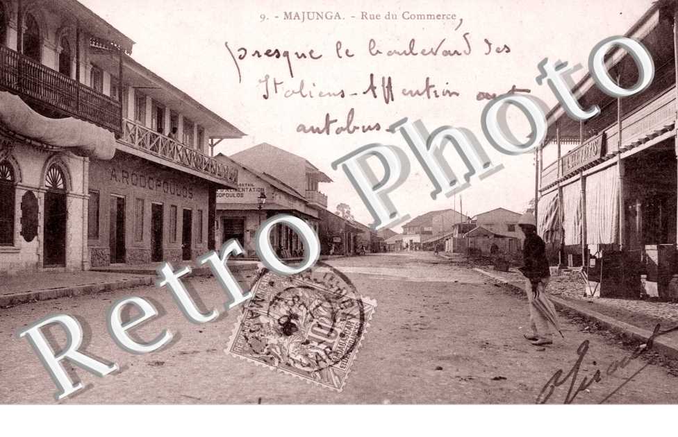 Rue du Commerce